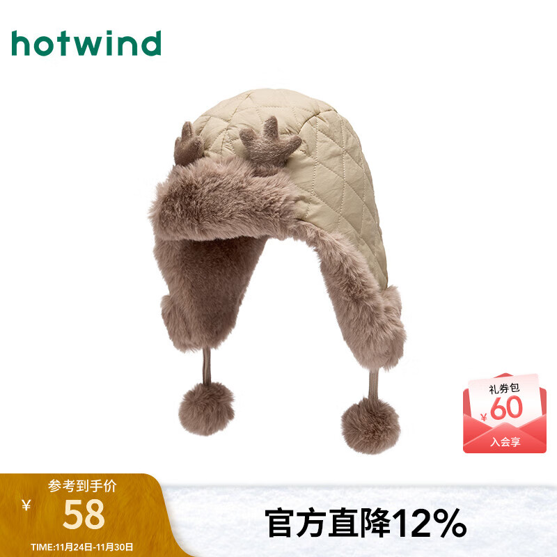 热风（Hotwind）女士帽子毛绒保暖护耳帽子2025年冬季新款可爱绗缝东北护耳帽 08杏色 均码