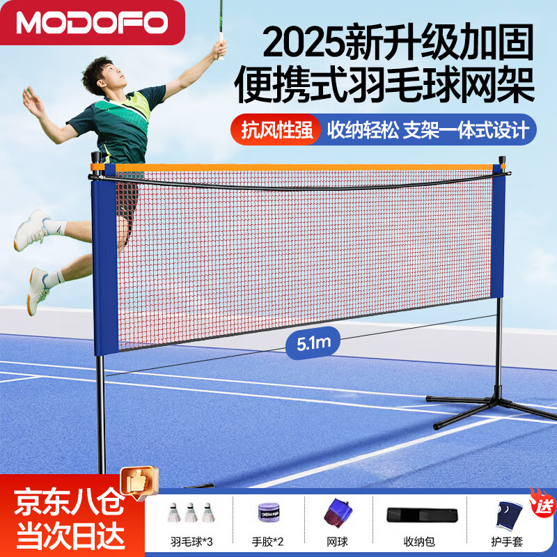 �ζร���˲ִ��մ��ë������+����Яʽ�۵����ڻ��ⳡ����ë������ 5.1m ȫ�ҳ������װ ����*1��*1��ë��*3�ֽ�*2����*2