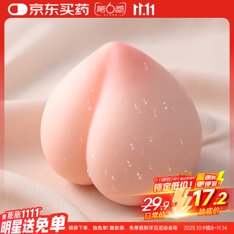 第六感飞机杯妚手动杯倒模名器成人情趣玩具性用品男士自慰解压娃娃臀模