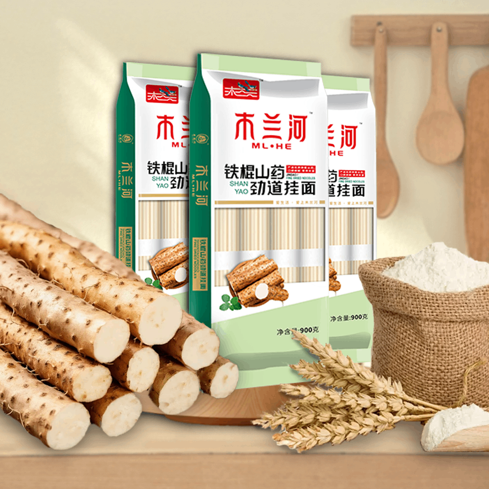 木兰河铁棍山药劲道挂面 营养劲道爽滑杂粮面炒面面条主食速食超市同款 铁棍山药劲道挂面900g*2袋