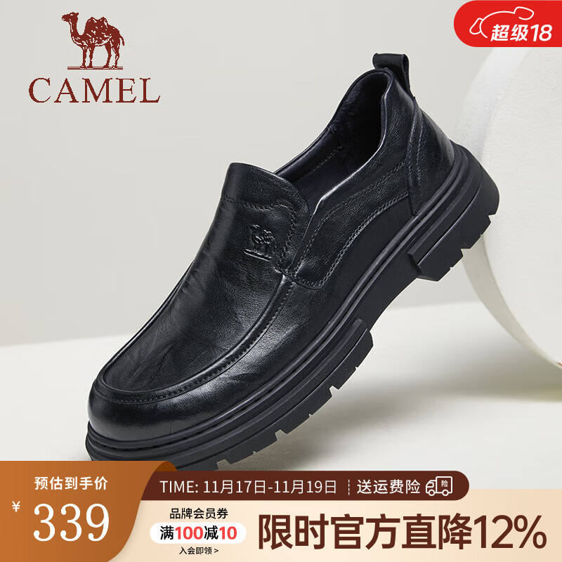 骆驼（CAMEL）新品商务舒适乐福鞋男士爸爸套脚休闲皮鞋 G14A155635 黑色 41