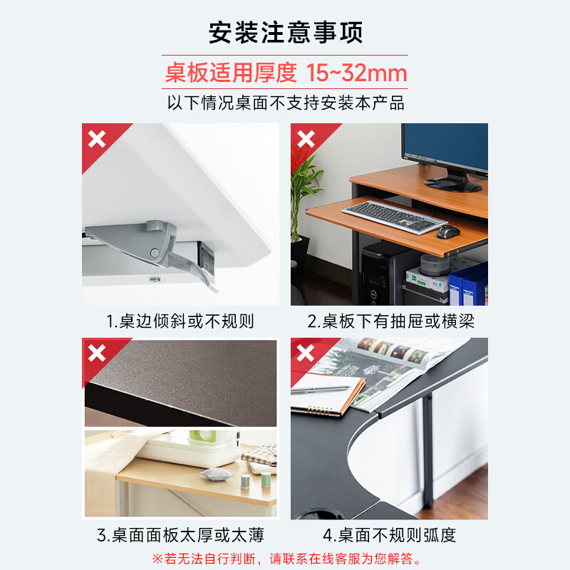 山业免打孔肘托架桌面延长板桌下键盘鼠标托手肘架扩展板游戏电脑桌 长款【可折叠伸缩】【柔软PU皮革】-CTOK011