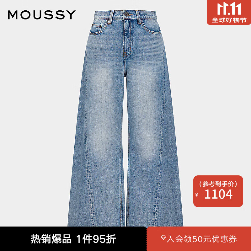 moussy 2025新品复古时髦水洗阔腿裤棉质牛仔裤028ISA11-1641 110蓝色 S