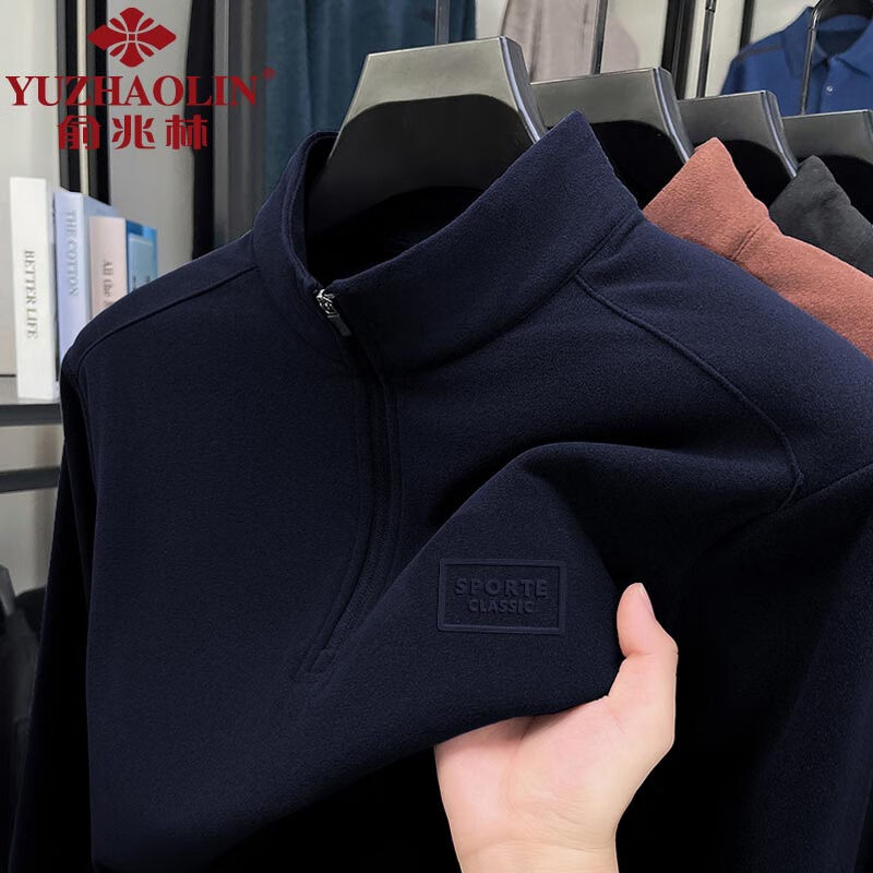 俞兆林（YUZHAOLIN）男士德绒长袖t恤秋冬季保暖半拉链打底衫中青年半高领体恤衫潮流 藏青 2XL （建议155到170斤穿）