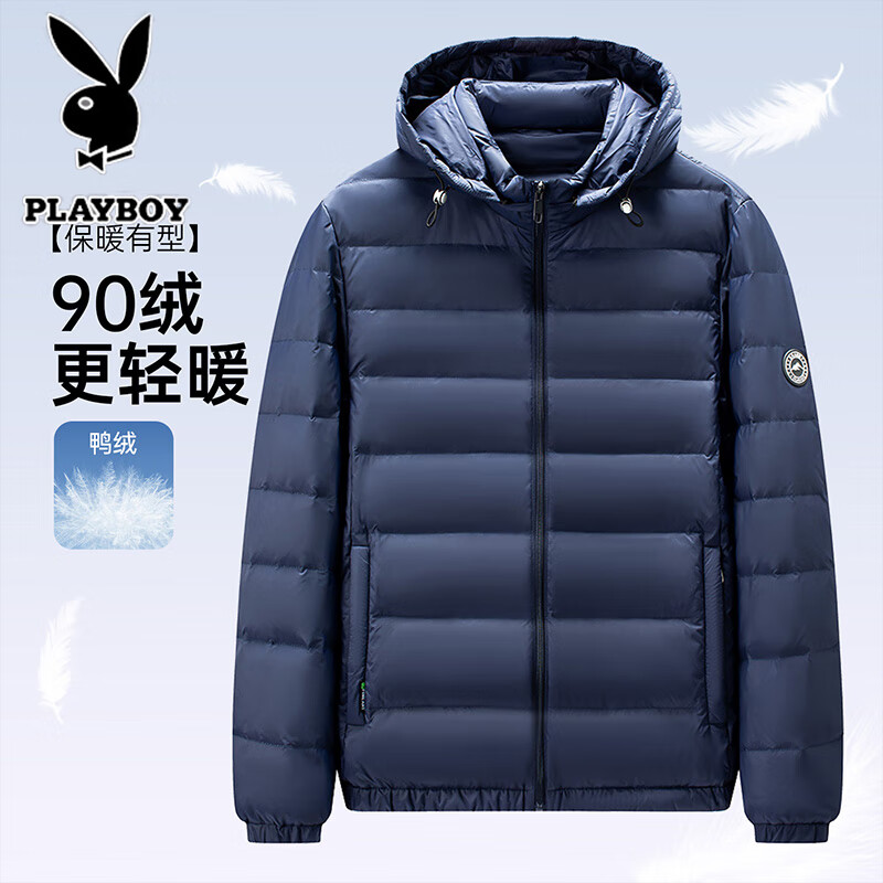 花花公子（PLAYBOY）羽绒服男士秋冬季轻薄连帽防风保暖商务休闲外套 深蓝色   4XL