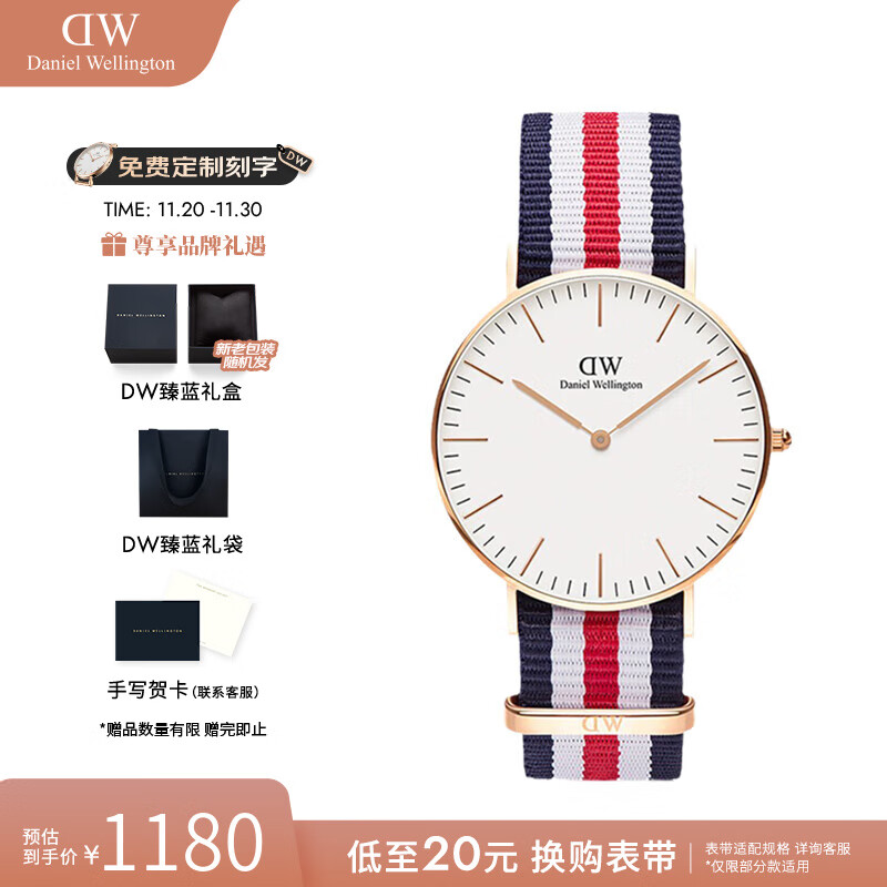 丹尼尔惠灵顿（DanielWellington）手表女 dw男女士手表简约时尚欧美情侣石英腕表 七夕礼物送女友 36mm