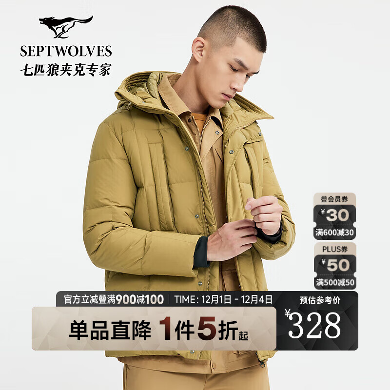 ƥǡˮ޷лװñӺ޷ 702(ɫ) S 165/88A 219.1Ԫ