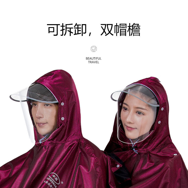 中南電瓶摩托雨衣雙人男女騎行長款身防暴雨雨披