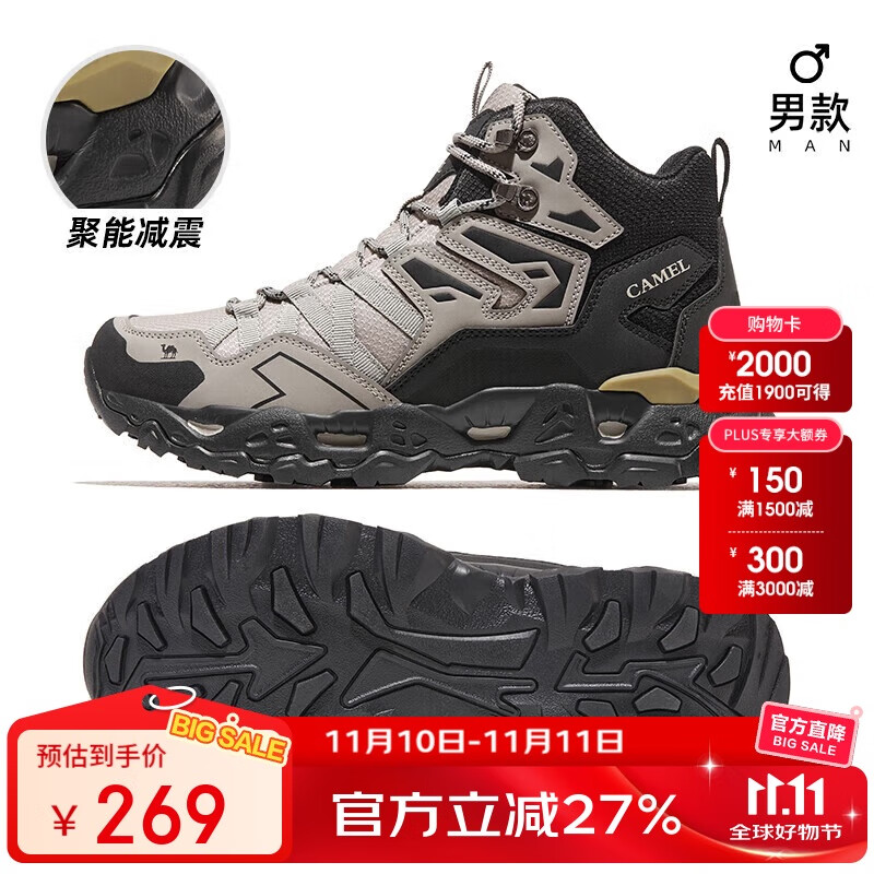骆驼（CAMEL）秋冬季[昆仑山]登山鞋防泼水防滑户外高帮徒步鞋专业爬山运动鞋子