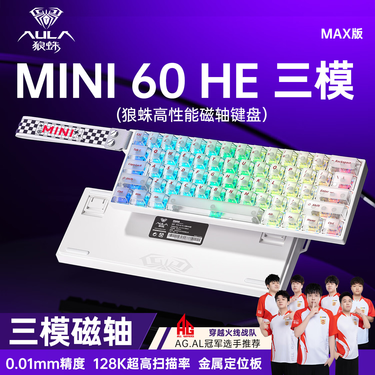 ���루AULA��MINI 60HE���������ģ �羺��Ϸ���ƻ���е����/����������ҳ���� ��η��Լ 8K�ر���Win/Hero ����������-����͸�����ƴ��᡿ 259Ԫ