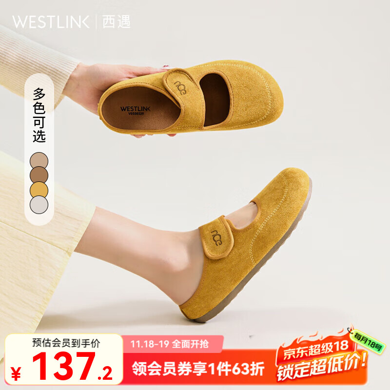西遇玛丽珍勃肯鞋女2025新款春夏圆头穆勒鞋平底包头半拖鞋七夕 黄色 (JD预售20天） 35 （225）