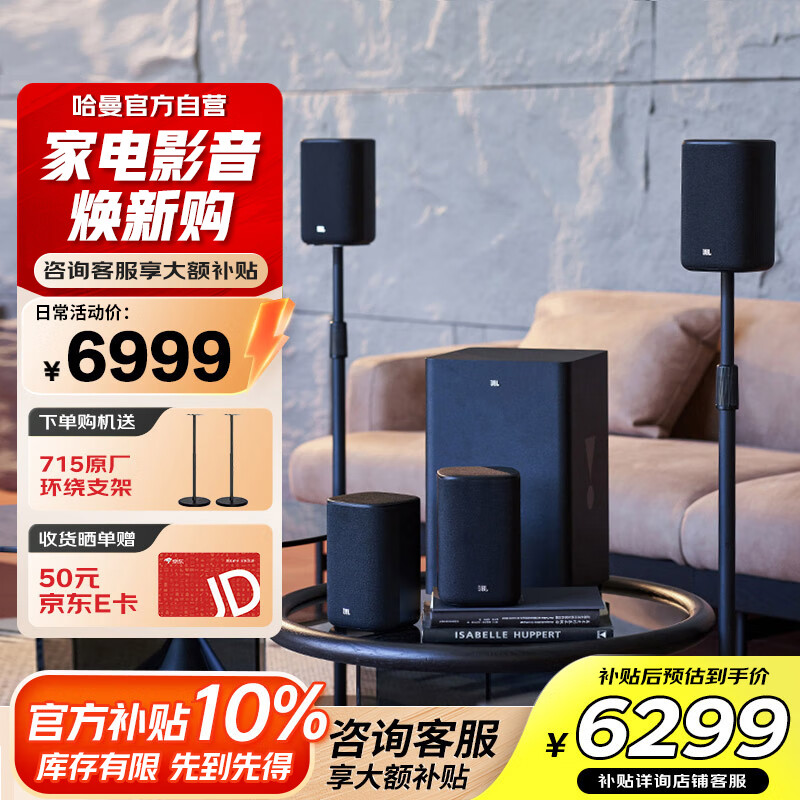 JBL Cinema715 ���߼�ͥӰԺ 5.1.2ȫ�������ӿ������� ���������߻���������������� ���� 