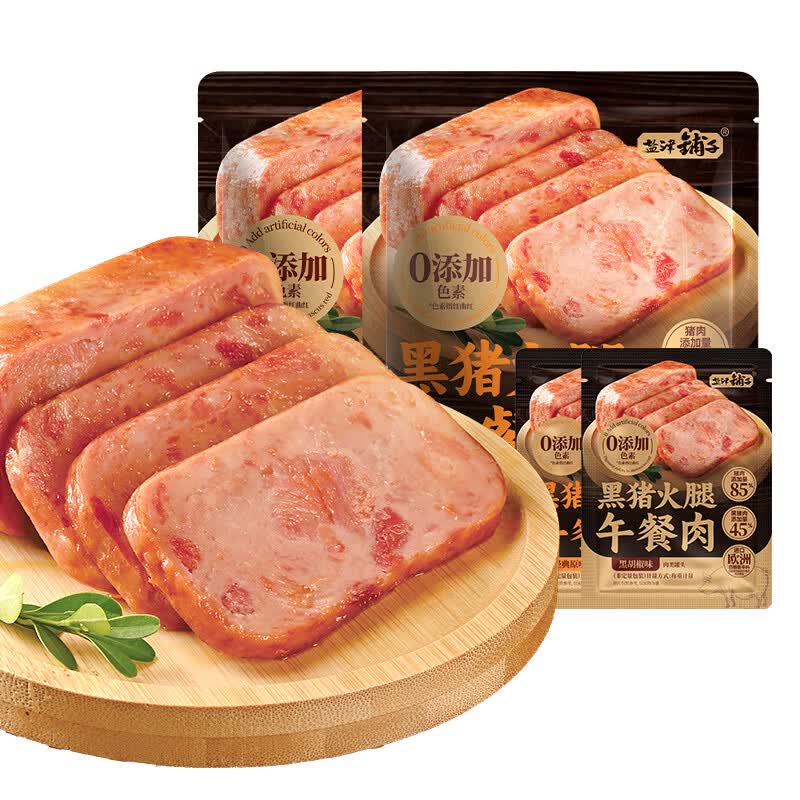 盐津铺子黑猪午餐肉即食火腿午餐肉单独包装单片肠早餐三明治专用 【约15包】黑胡椒味 | 高蛋白午餐肉300g