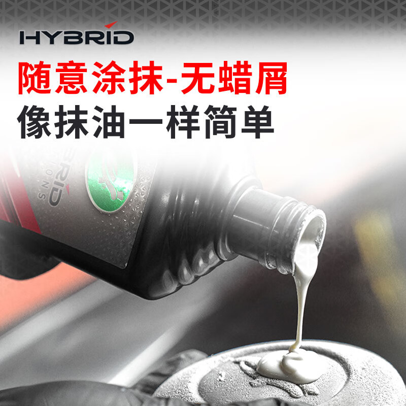 龟牌（Turtle Wax）铂金盾浓缩聚合瓷汽车蜡镀膜蜡养护蜡镀瓷打蜡保护全车赛车衣 【全网爆款】5倍镀瓷抗酸碱