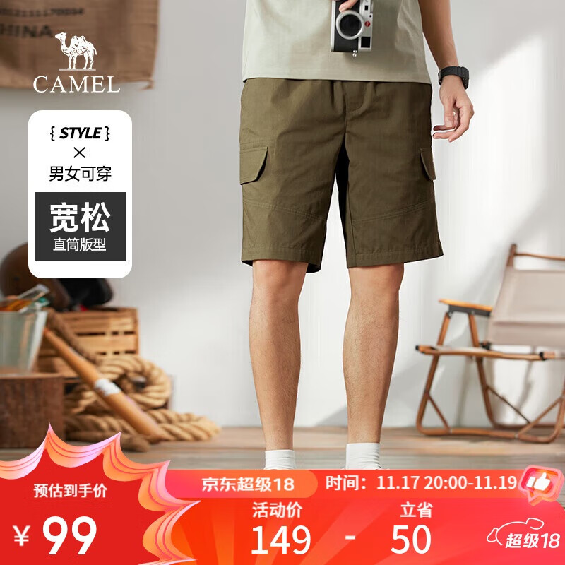 骆驼（CAMEL）纯棉工装短裤男士透气宽松直筒休闲青少年五分裤子夏季M14BAWI031