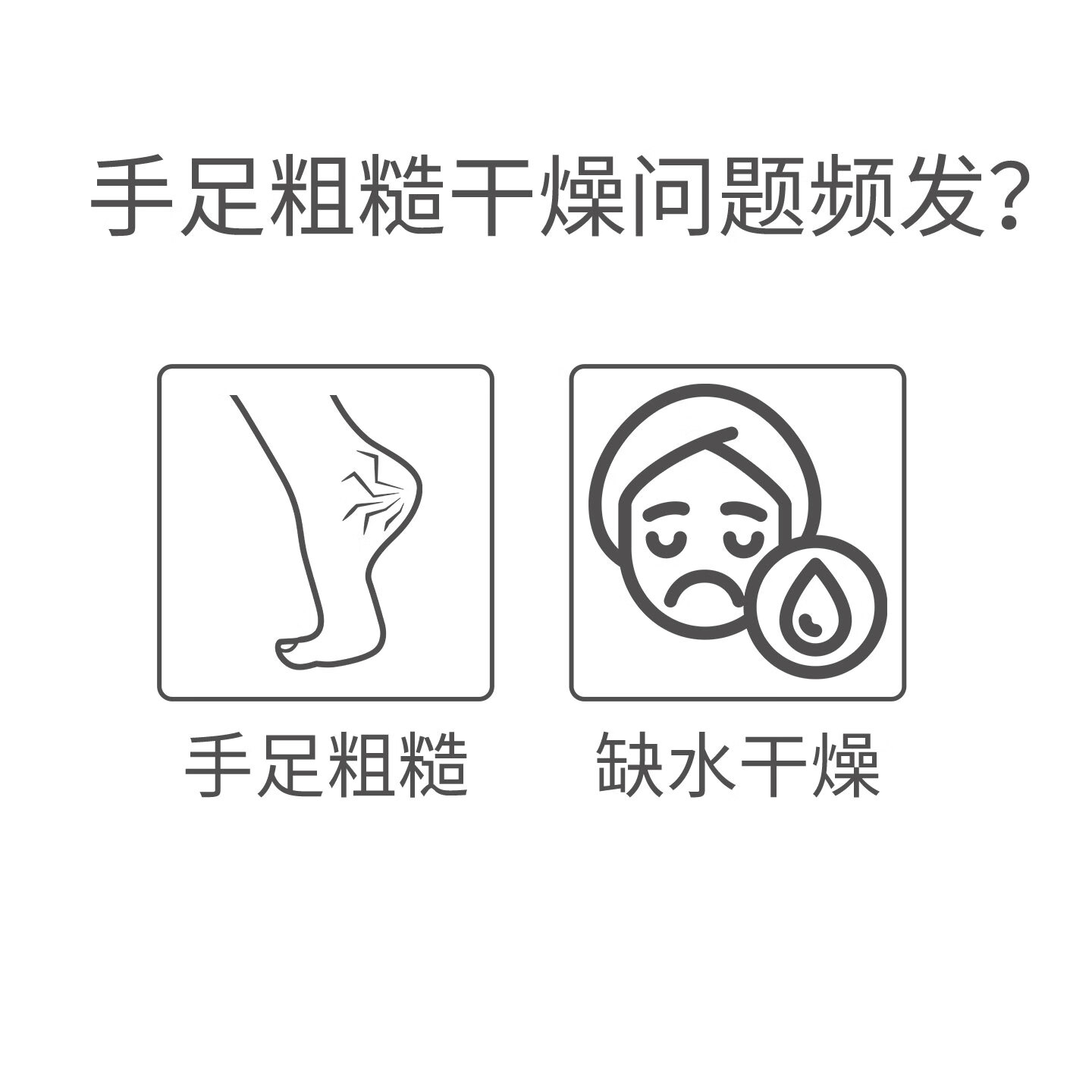 绿力身体乳维生素e乳冬季补水保湿润肤擦脸擦手乳液面霜男士女士 蛇脂芦荟尿素霜50g *2盒