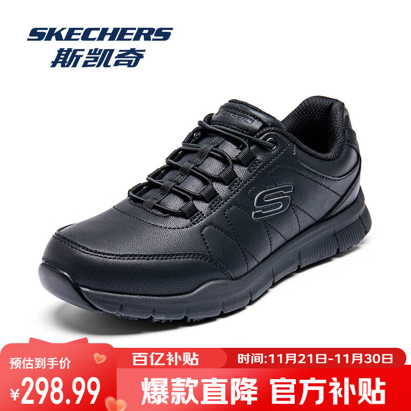 斯凯奇（Skechers）男鞋秋冬2025新品一脚蹬穿脱商务鞋轻便软底运动休闲鞋户外健步鞋