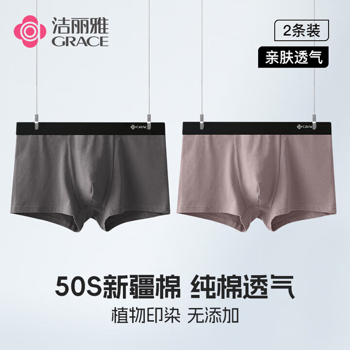 ڲ GRACE½޴޿ڿʿ˶ļпƽǵ׿ĽǶ̿ͷ +ɫ 2 L 90-105 19.8Ԫ