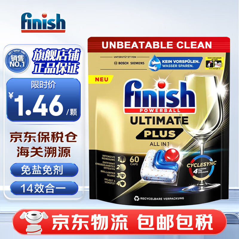 finishϴһϴϴϴӼЧһϴϴ 60 1 ռϴԭζ ѯͷоϲ 82Ԫ