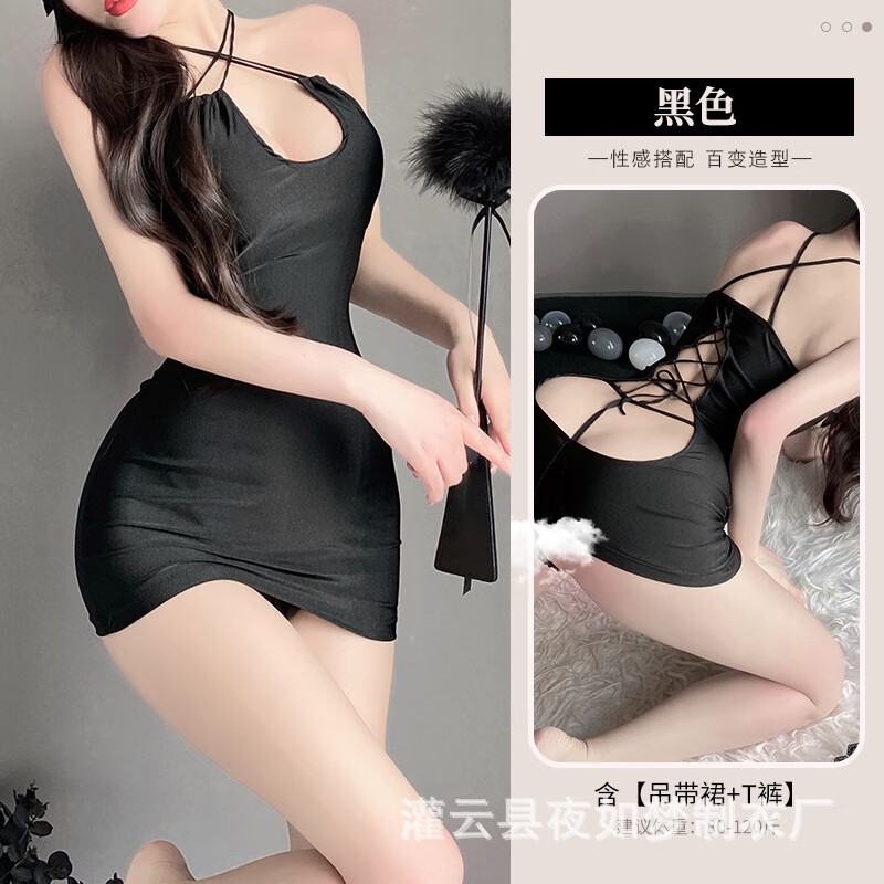 雨恋馨夜如梦情趣内衣性感镂空制服诱惑火辣夜店女郎角色扮演套装 黑色 均码