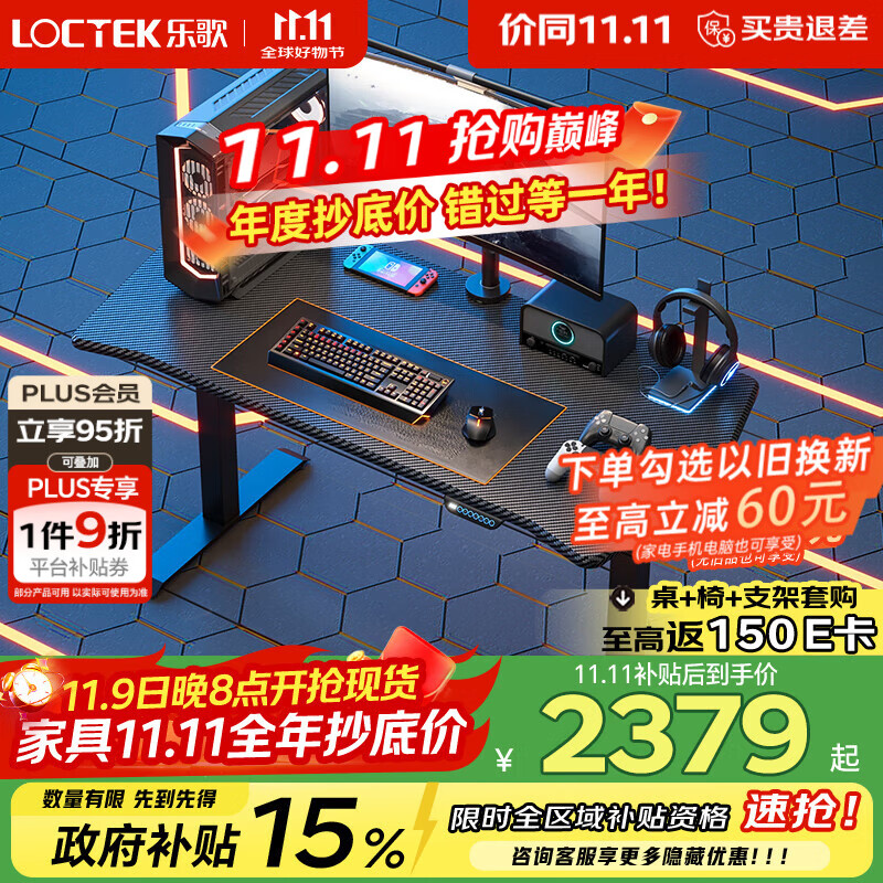 �ָ衾���Ҳ���������ʿMAX�羺���綯�������������ð칫��1.6�羺��