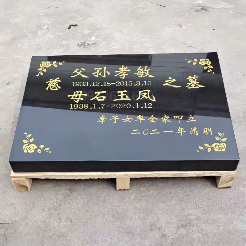 zkhe墓碑定制大理石花岗岩横卧草坪石碑卧碑土葬刻字纪念碑卧式定制款