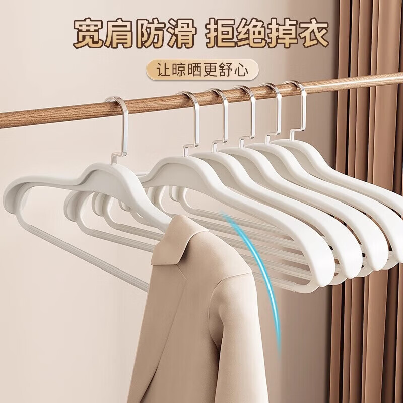 JCZS德国衣架挂衣家用防肩角滑西装羊绒大衣架子晾衣服架无痕凉衣宽肩 静谧灰秋冬大衣专用-加宽 20支