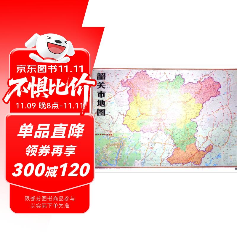 韶关市地图（1：200000）