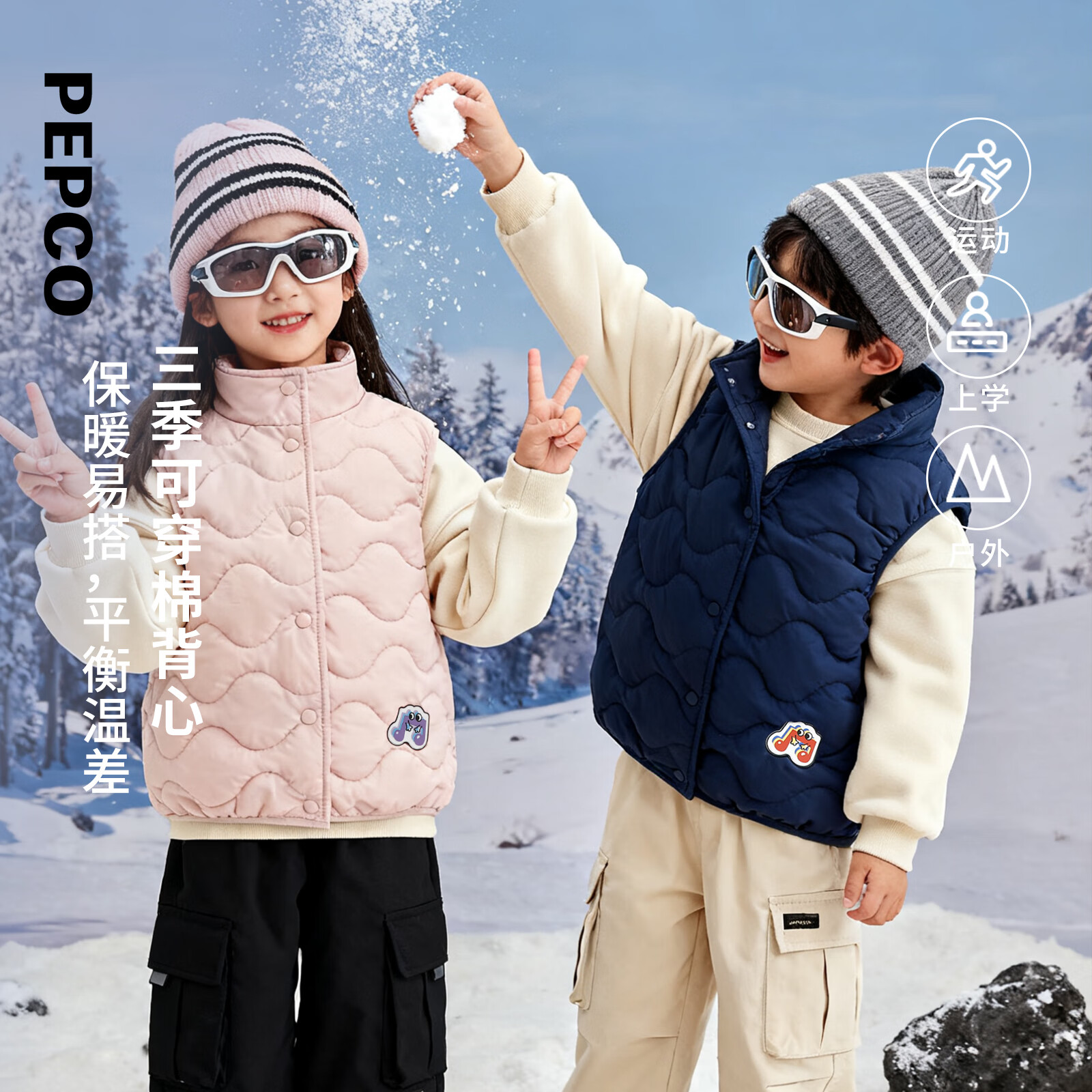 小猪班纳童装2025冬装新款儿童棉背心小童男童马甲女童宝宝幼童潮 亚麻棕 130 京东折扣/优惠券