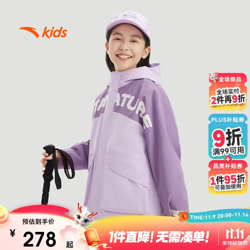 安踏儿童女大童摇粒两件套三合一冬季保暖防水外套晴雨甲362446602