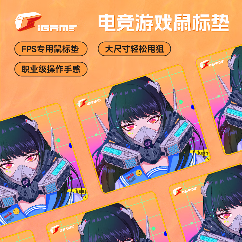 猫格局大厂电竞鼠标垫便携电脑办公室桌防滑护垫 电竞鼠标垫 450*400