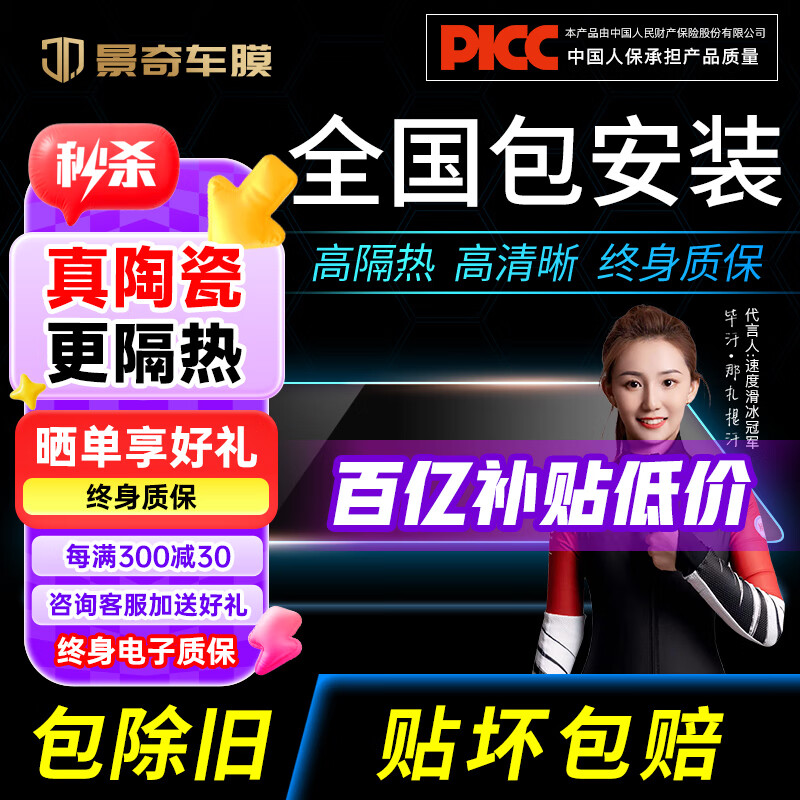 ڲ桾TOP12025մĤȫѰװĤȷĤɹĤ˽Ĥ 2˽ ȫʩ