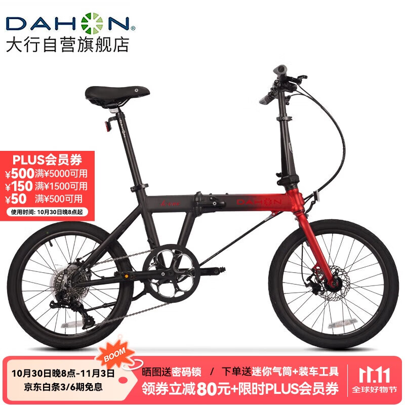 大行（DAHON）K-ONE折叠自行车20英寸9速超轻铝合金碟刹运动单车FKA091 黑/红