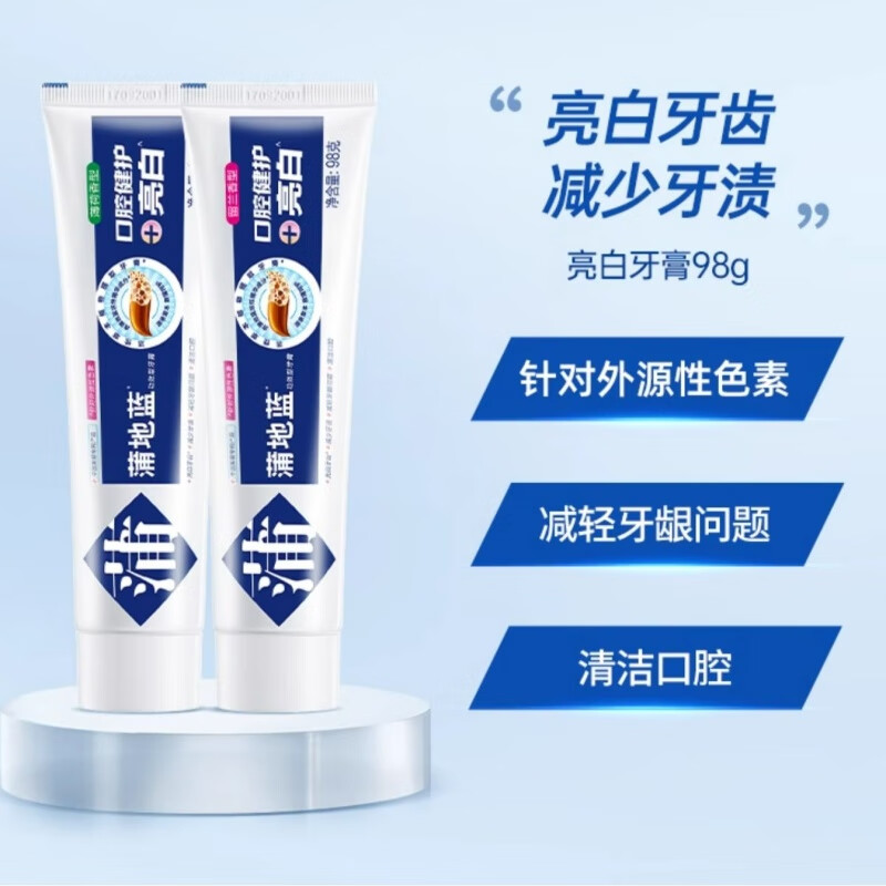 蒲地蓝精华牙膏美白亮白去渍防龋齿蛀牙抗敏琥珀牙减轻牙龈问题特护强健 健护亮白（薄荷香）98g 1支
