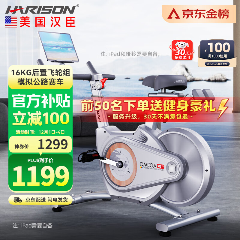 HARISONܶе ýſгOMEGA X8eco