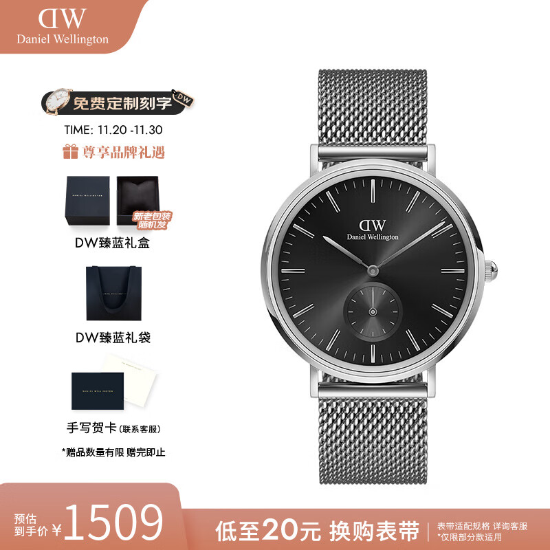丹尼尔惠灵顿（DanielWellington）dw手表男 单眼手表石英腕表欧美时尚男士手表 生日礼物送男友 DW001