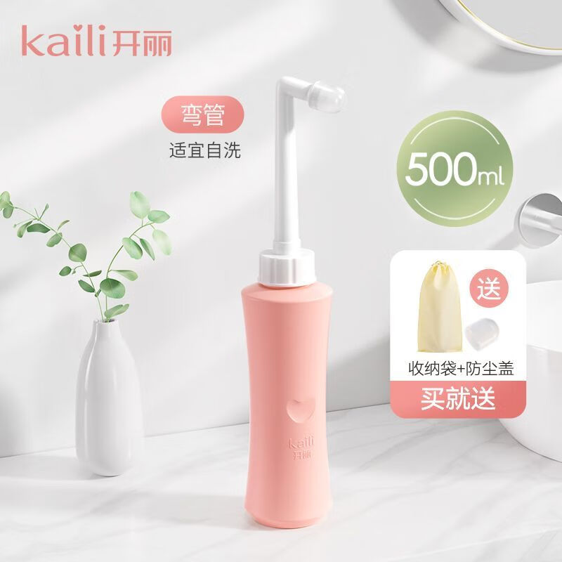 开丽（Kaili）孕产妇女性私处冲洗器屁股肛门外会阴洗屁屁便携清洗器瓶 【定位按压款】500ml(弯管)