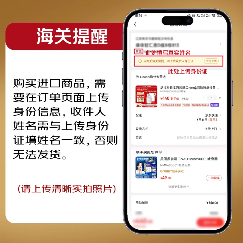 泛福堂日本原装进口nmnβ烟酰胺单核苷酸NAD+高纯度养颜抗衰老保健品 【强烈推荐】 60粒*4瓶