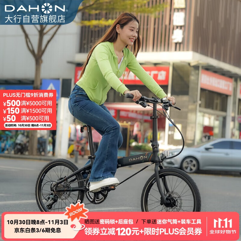 大行（DAHON）自行车20英寸20速超轻铝合金碟刹成人单车KBA005 黑色BA款油碟