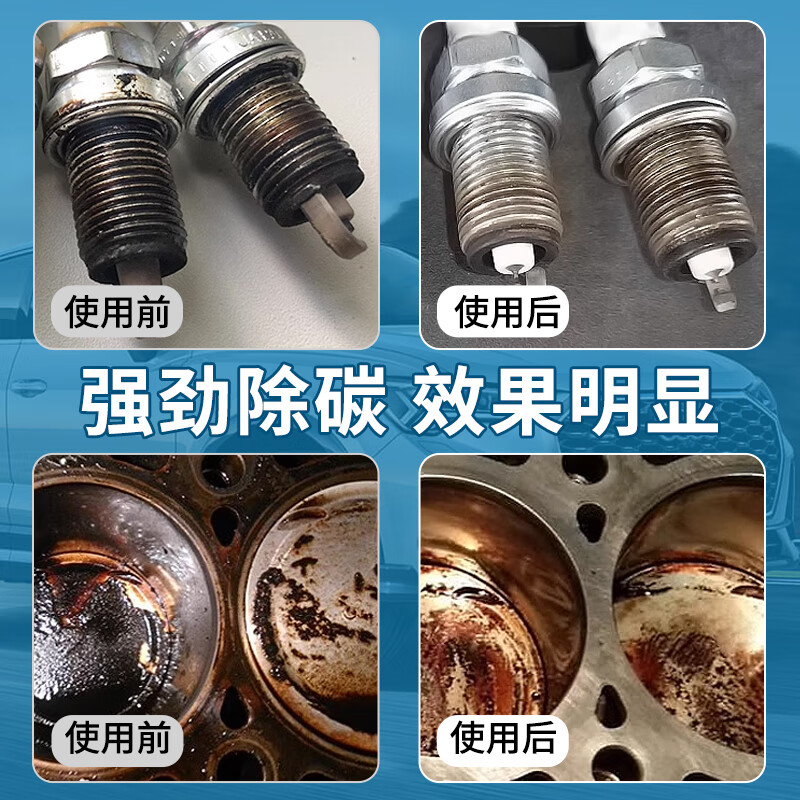 方卫士浓缩型燃油宝清除积碳添加剂汽车燃油系统清洁剂 蓝瓶燃油宝1瓶