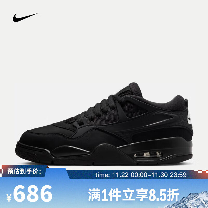 耐克NIKE【滔搏运动】男子AIR JORDAN 4 RM篮球鞋 FQ7939-004 42