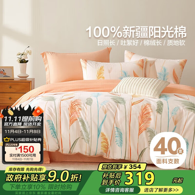 ����ҷĴ�����Ʒ�ļ��״��ޱ��״���100%���׼�ȫ�ޱ���1.8�״�