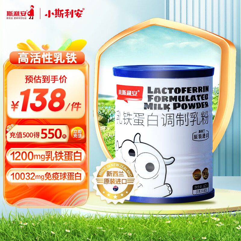 ˹ С˹׶ͯӤ׶׷ 򵰰 1g*60/ 317.01Ԫ3(105.67Ԫ/)