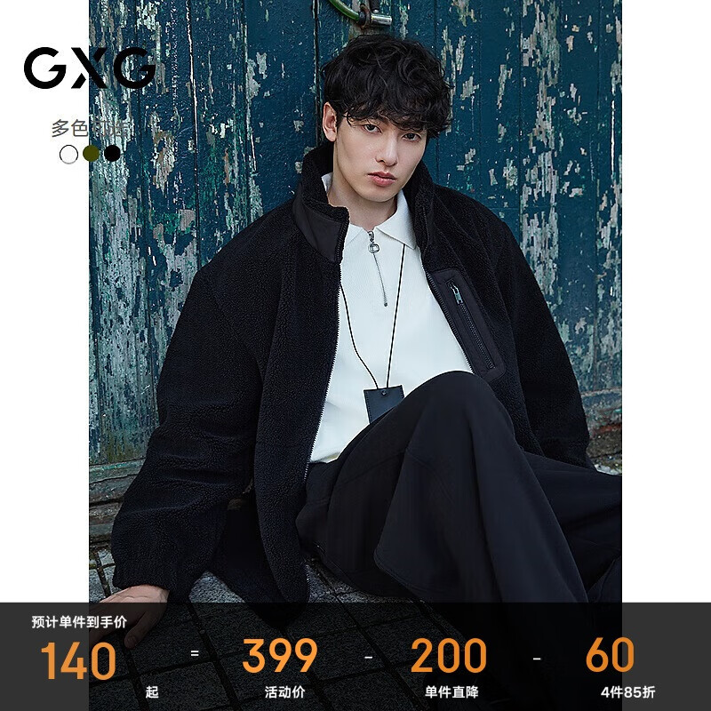 GXG男装 多色仿羊羔毛户外口袋设计保暖夹克外套 黑色 175/L