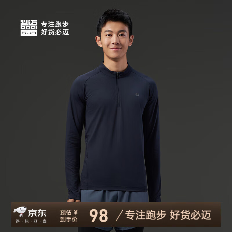 必迈新款跑步魔方透湿长袖v2运动t恤半拉链训练服健身休闲通勤马拉松 夜幕黑【男】 L