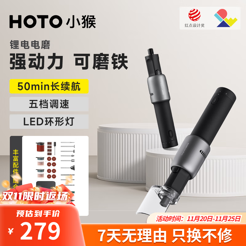 HOTO电磨机小型打磨机抛光神器玉石木雕刻笔工具迷你电钻切割