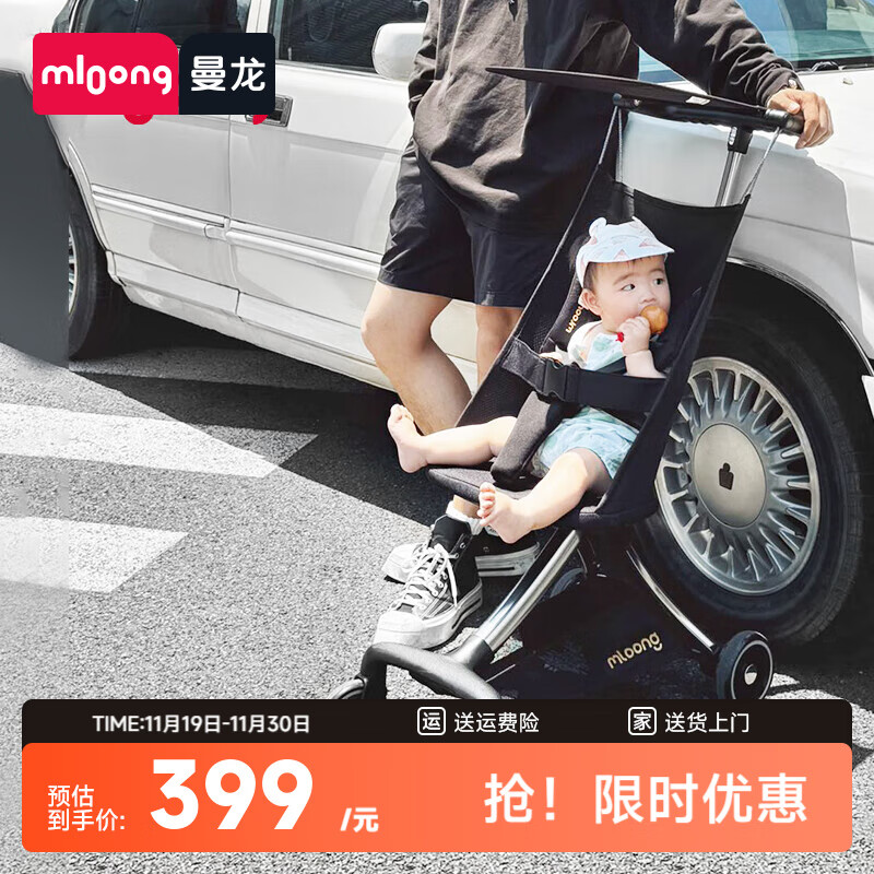 曼龙婴儿推车遛娃神器轻便可折叠口袋车小型溜娃车宝宝儿童推车 曜石黑