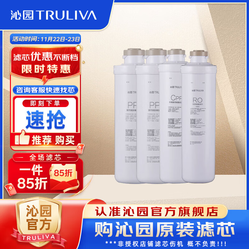 ��԰ ��԰��ˮ����о�ٷ�KRL2803/3823/5806/KRL8803H�� KRL3823/3833/2803ȫ����о