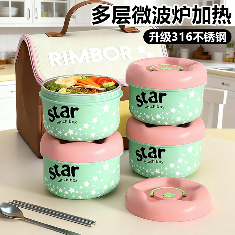 猫友时光不锈钢保温饭盒可微波炉加热上班族专用餐盒便携带饭便当盒保温盒 【箐星粉】2个装+保温袋+餐具【抗菌316不锈钢】