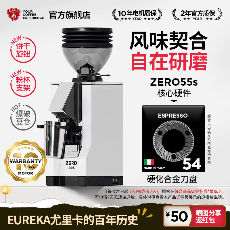 EUREKA��ʽĥ���� ZERO 55S ���￨MMG���ֱ��ƽ�����ȷ���ĥ���綯���ȶ������MIGNON������� ZERO55s-��ɫ 1384.65Ԫ(������)